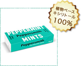 植物ベースキシリトール100%